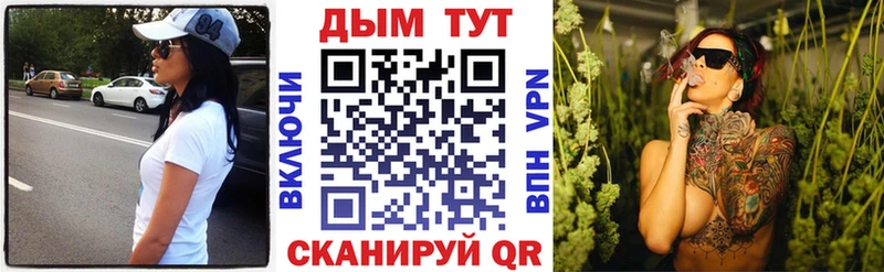 Магазин наркотиков Артём ГАШ СОЛЬ Меф мяу мяу Амфетамин COCAIN