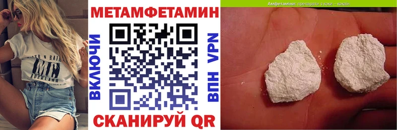 купить закладку  Артём  Amphetamine Розовый 
