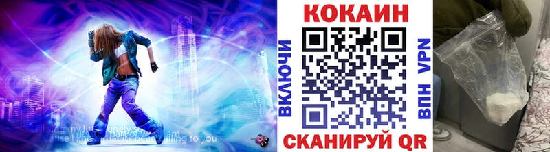 цены Артём COCAIN Колумбийский