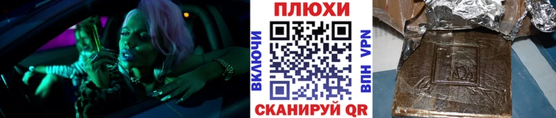 Гашиш гашик  Артём 