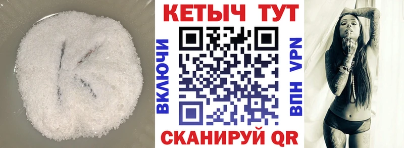 Кетамин VHQ  omg ссылки  Артём 