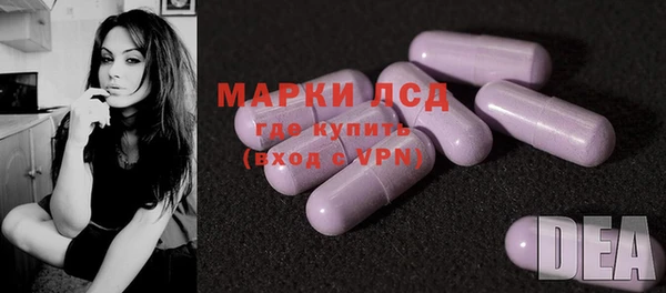 PSILOCYBIN Алексин