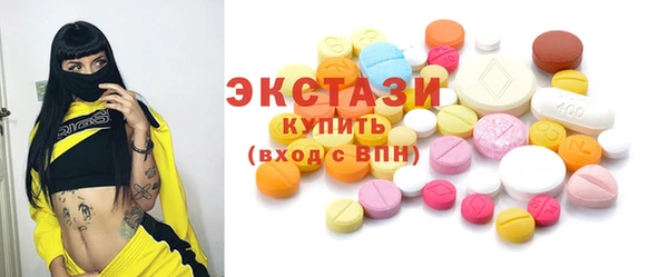 мяу мяу мука Абинск