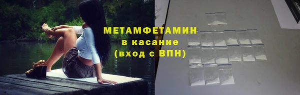 дживик Абдулино