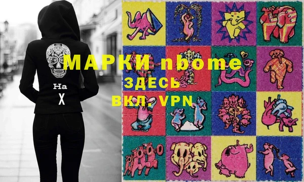 сатива Михайловка