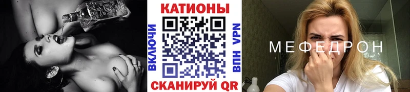 МЯУ-МЯУ мяу мяу  omg ССЫЛКА  Артём  как найти закладки 