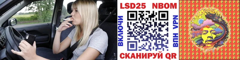 Марки N-bome 1,8мг  цены   Артём 