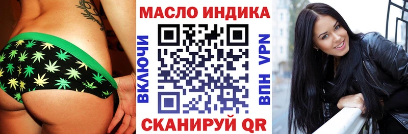 Дистиллят ТГК вейп с тгк  Артём 